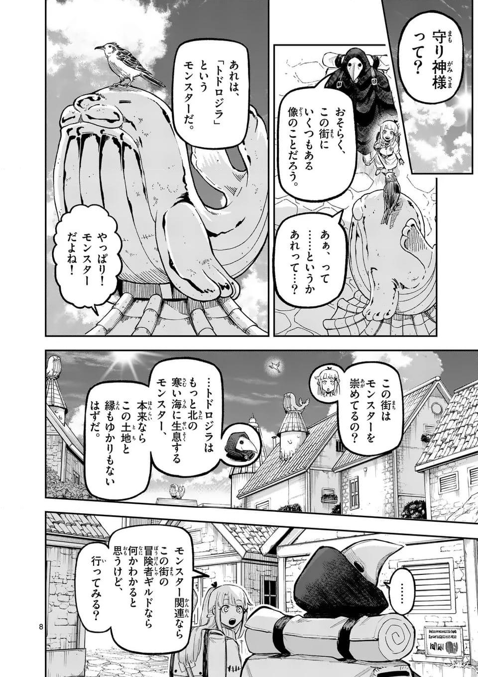 P8