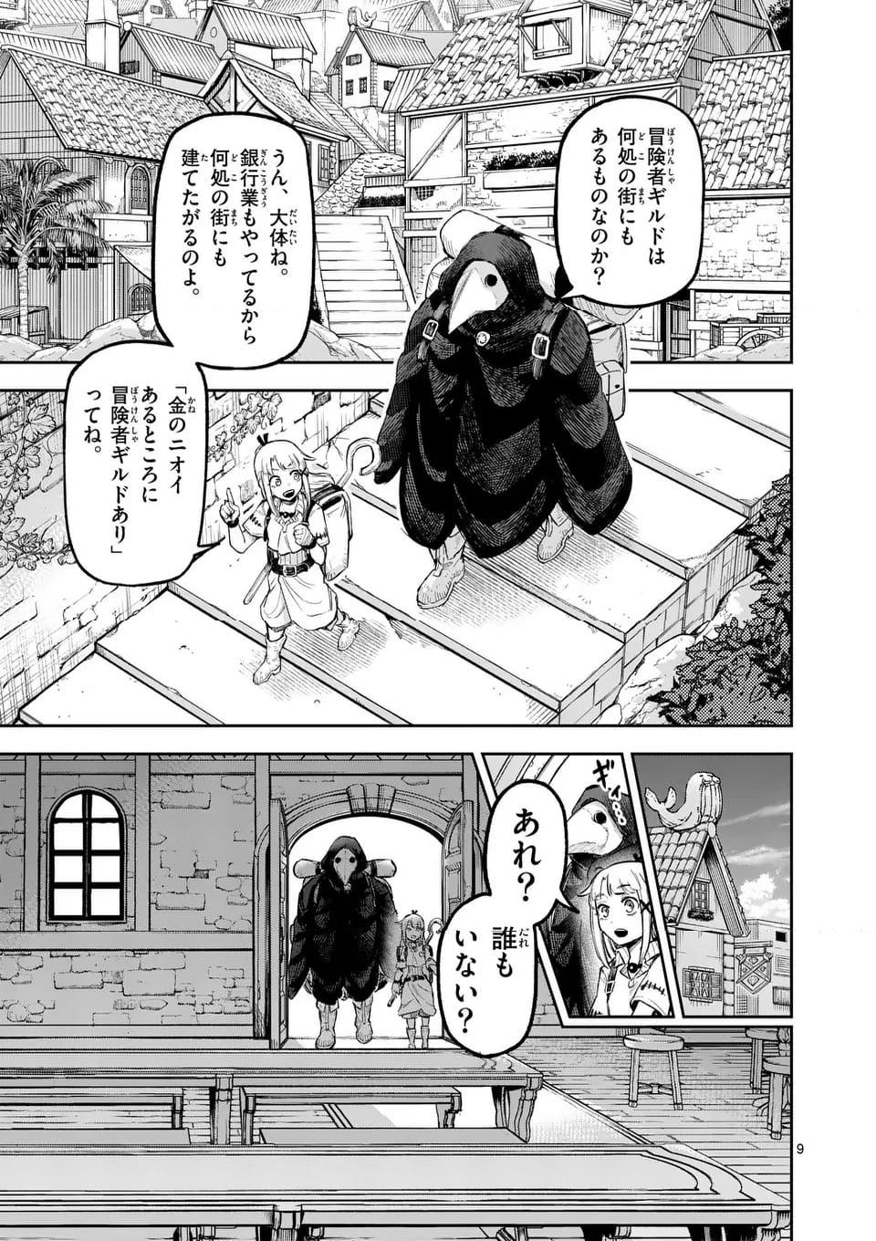 P9