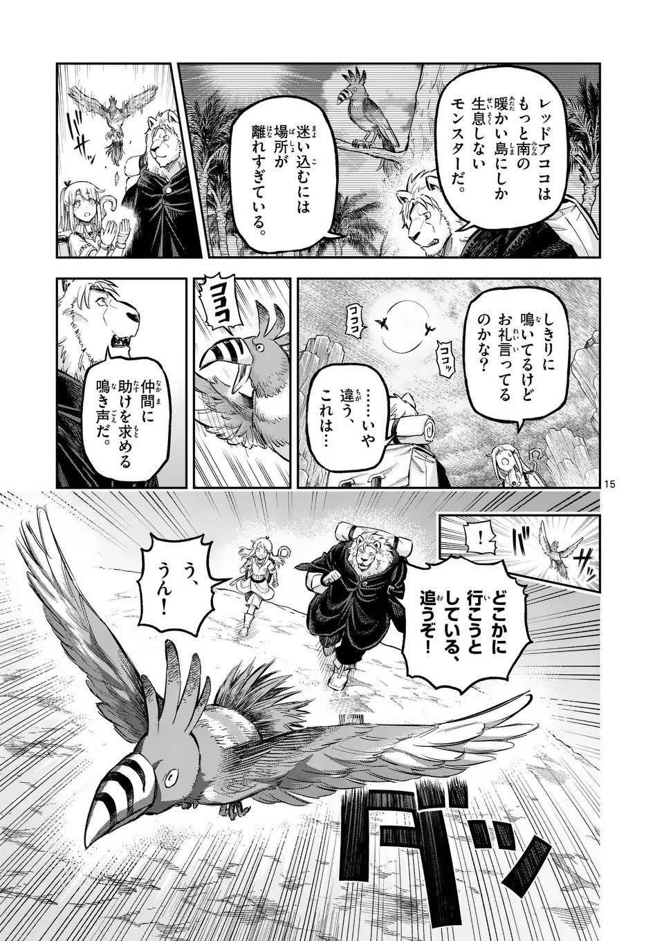P15