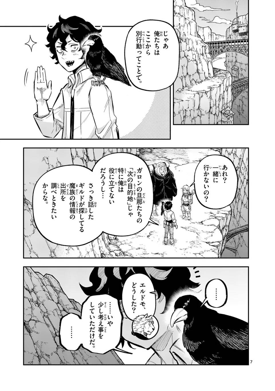 P7