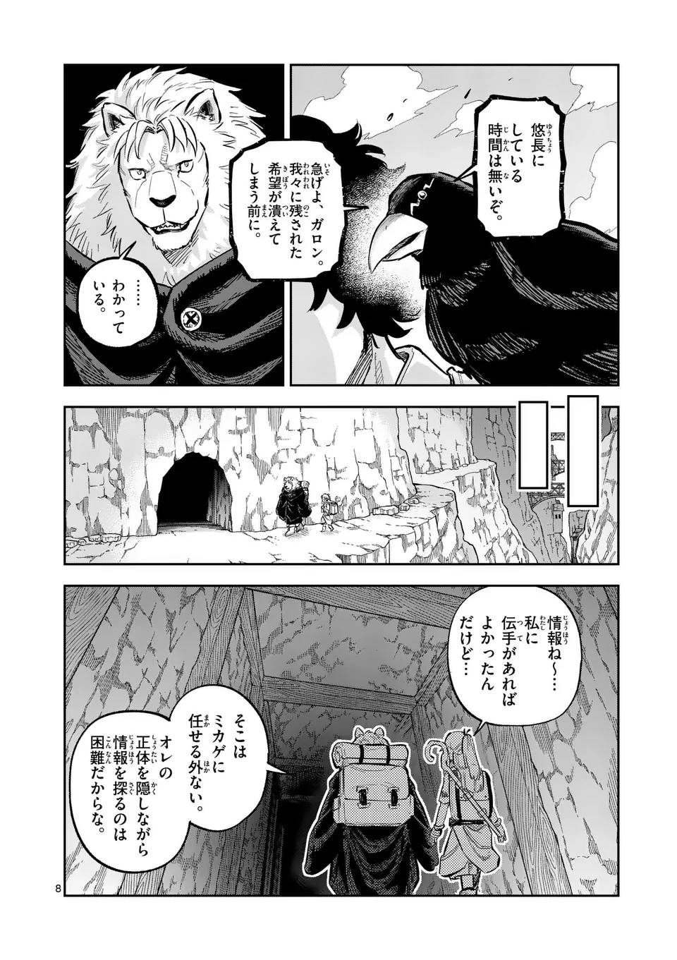 P8