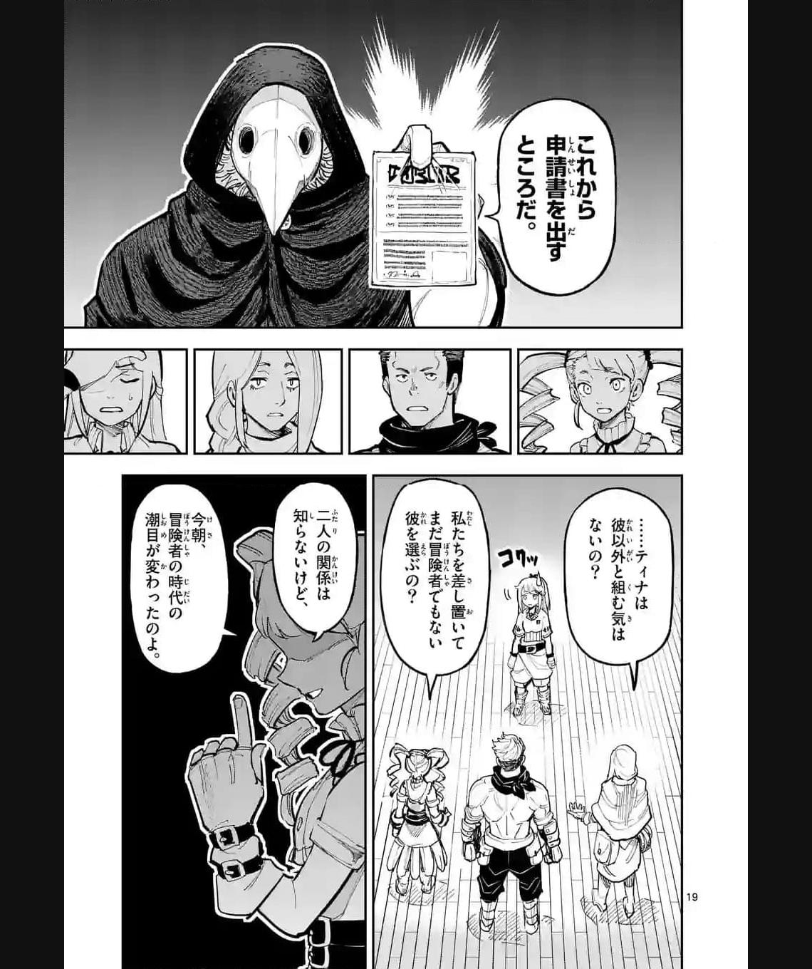 P19