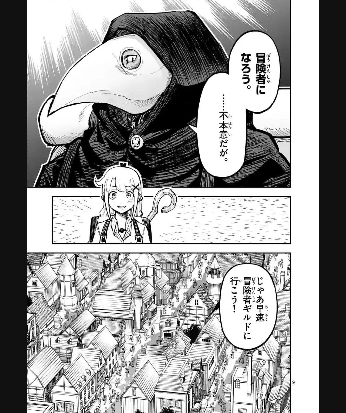 P9