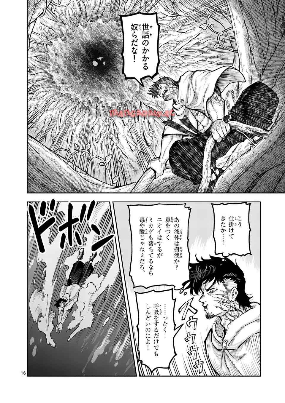 P16