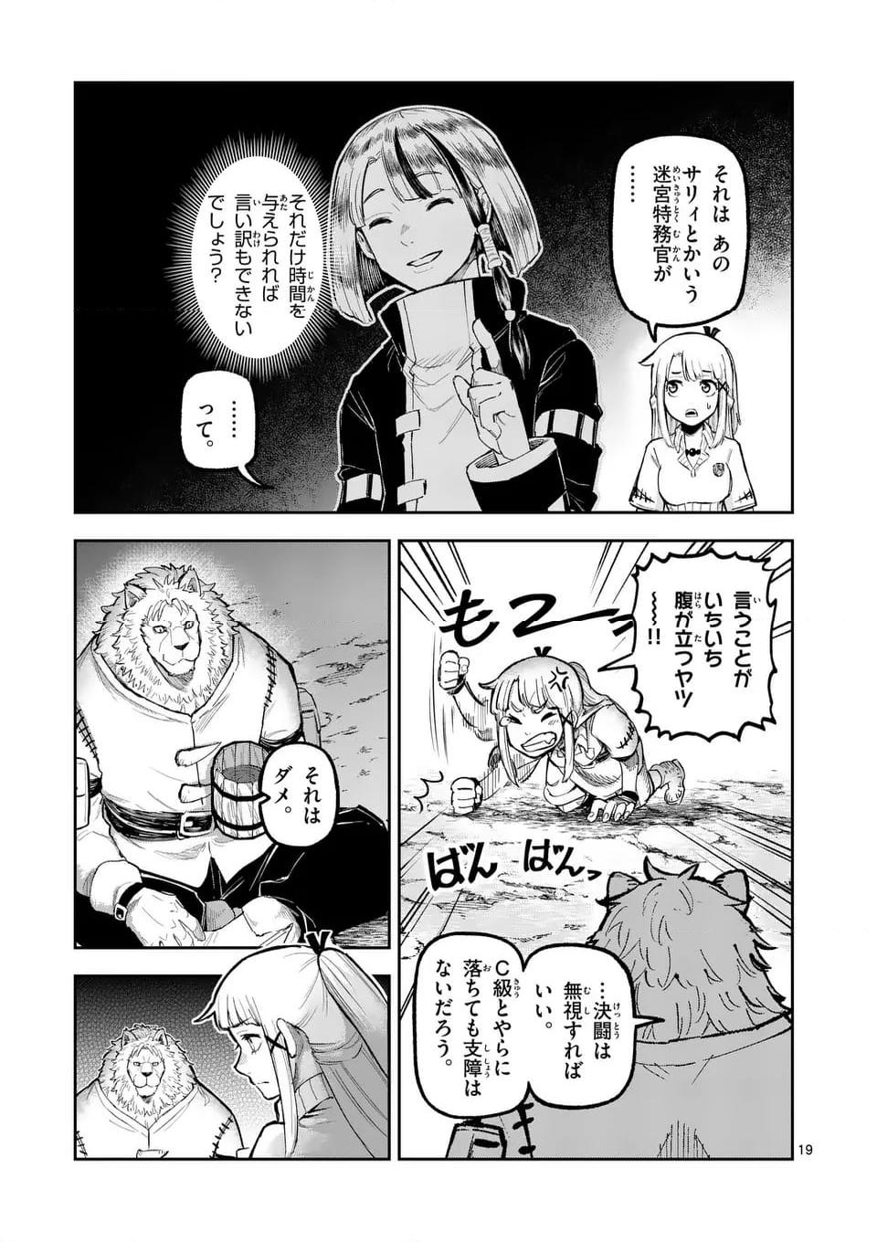 P19