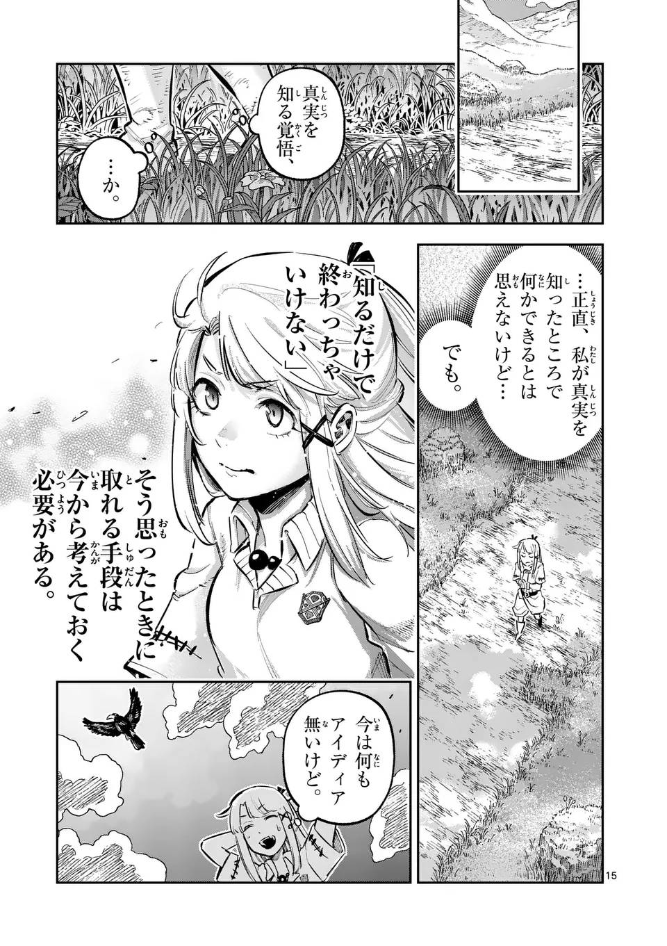 P15