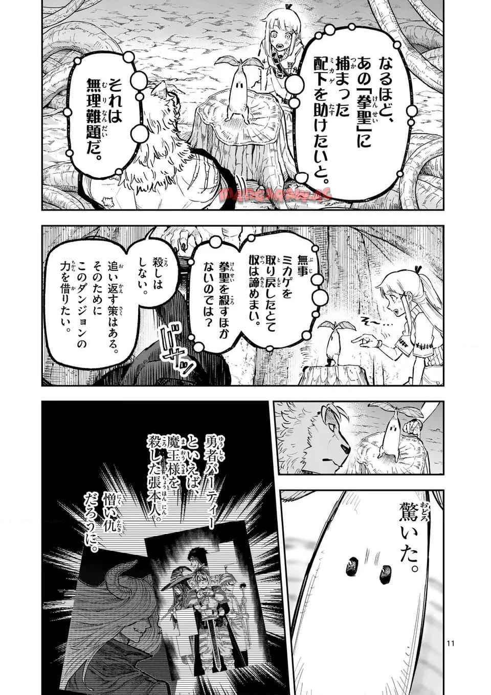 P11