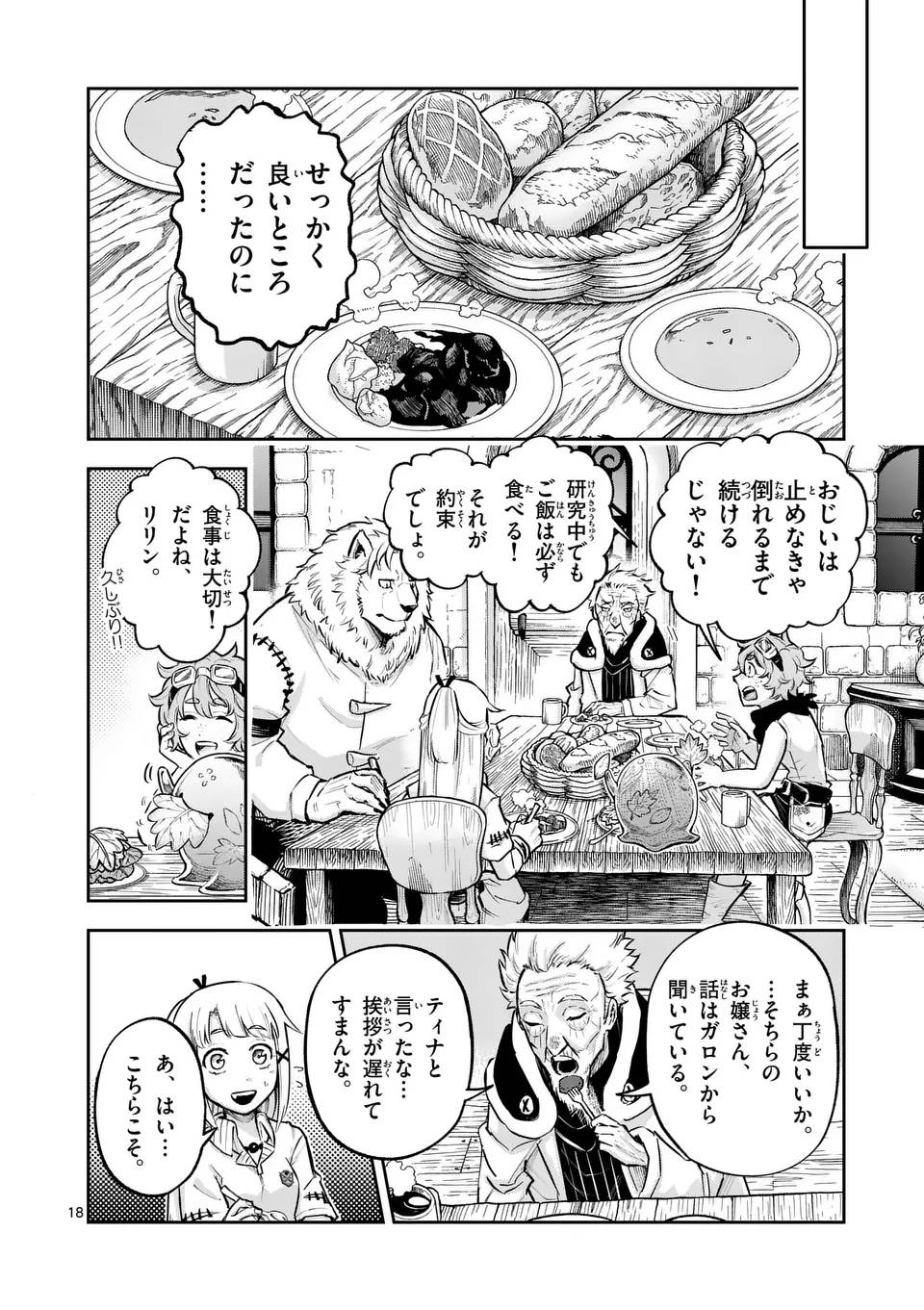 P18