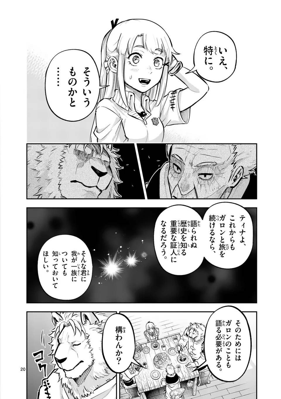 P20