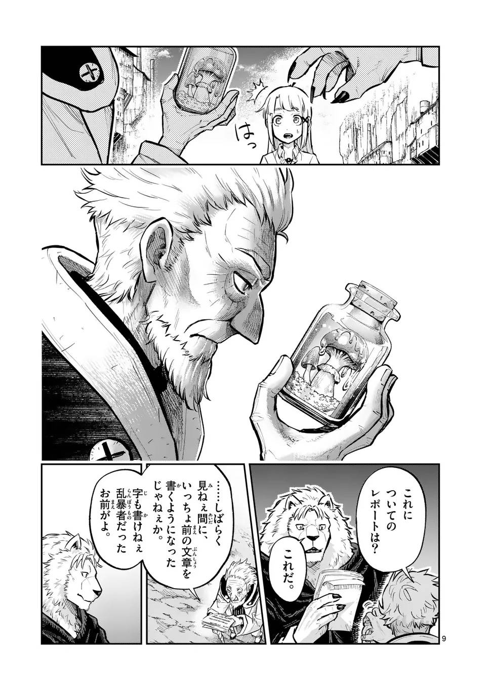 P9