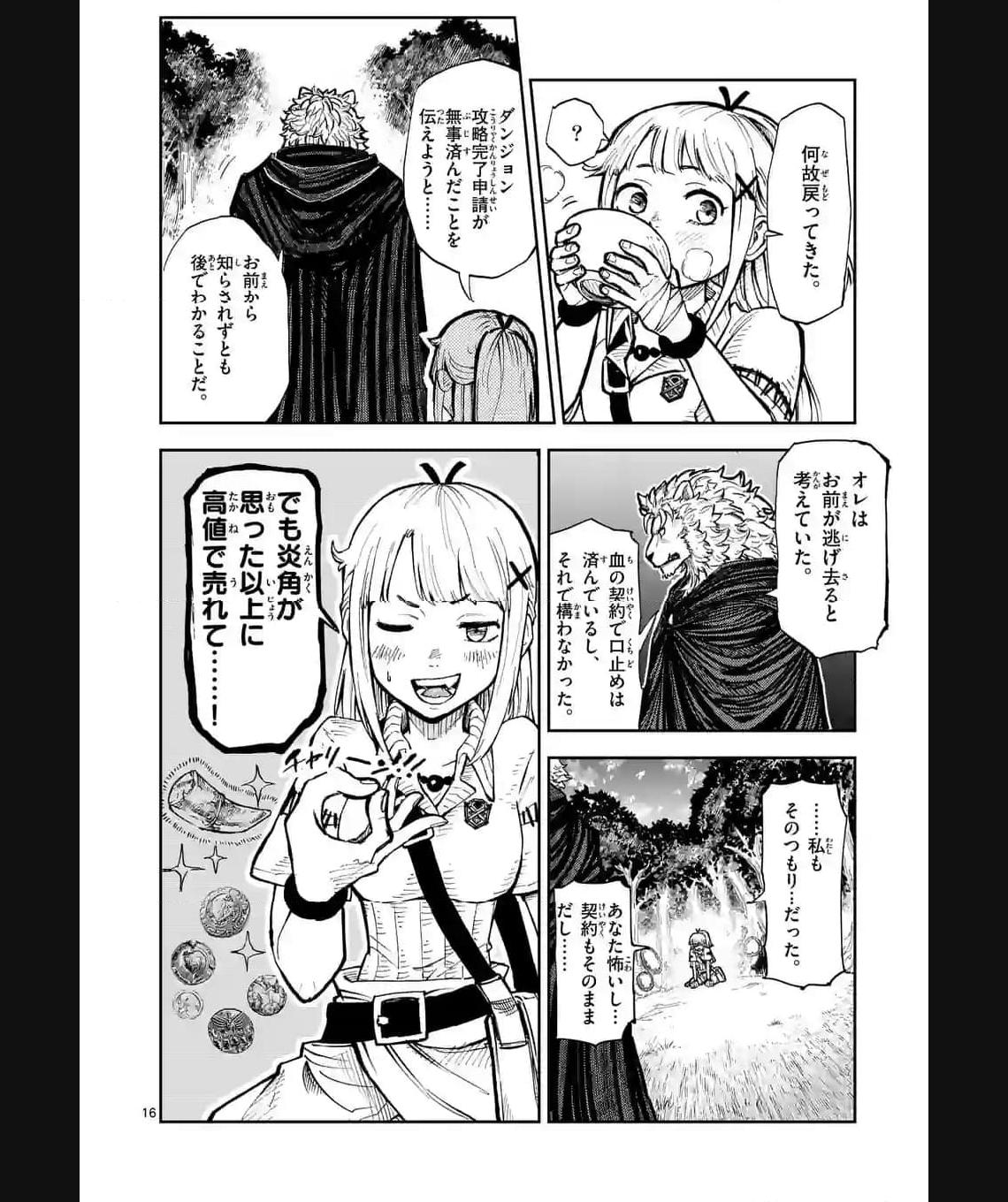 P16