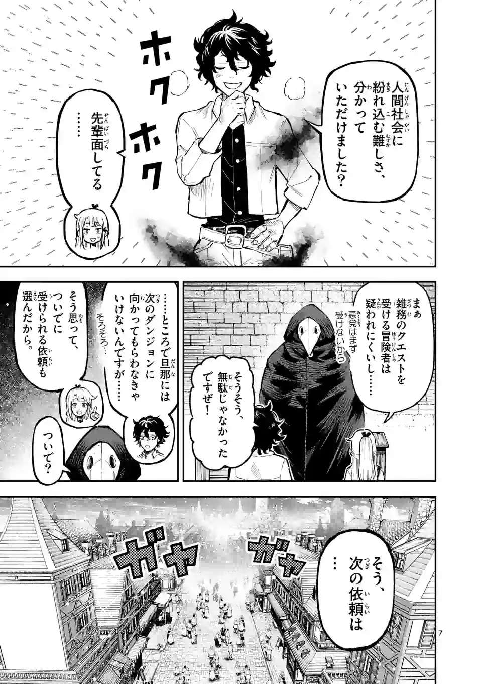 P7