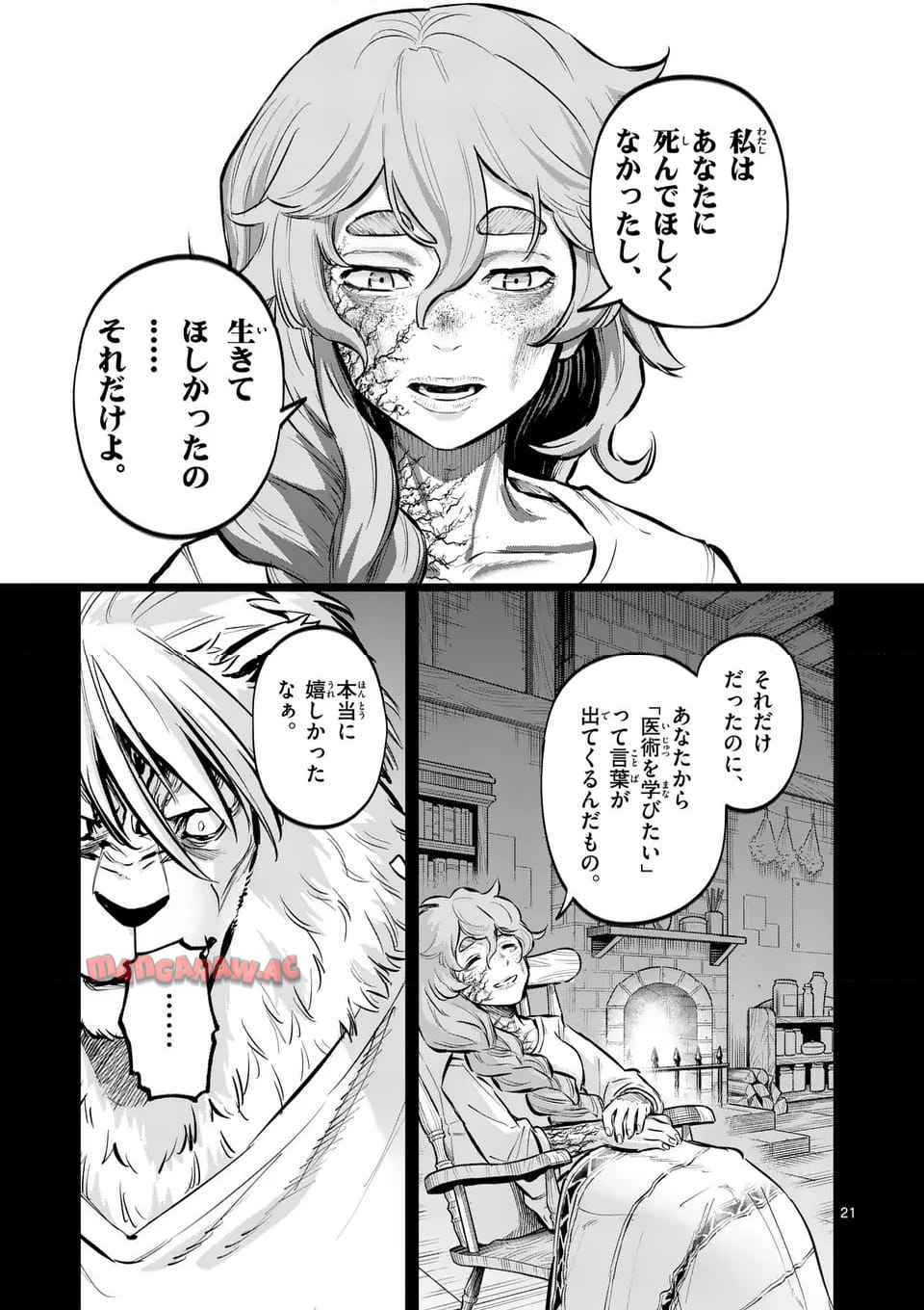 P21