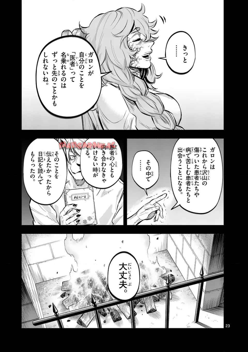P23