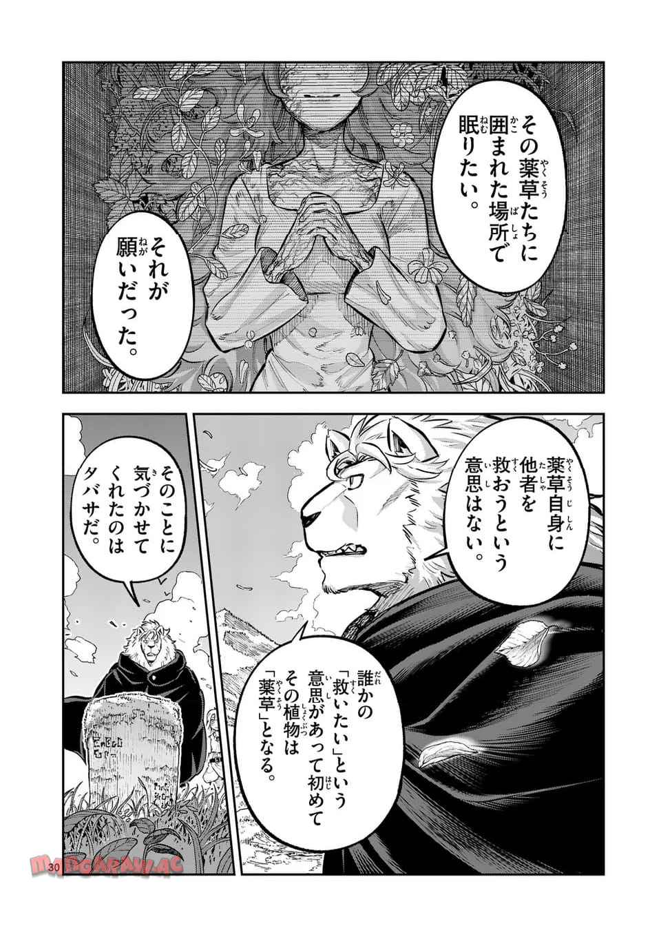 P30