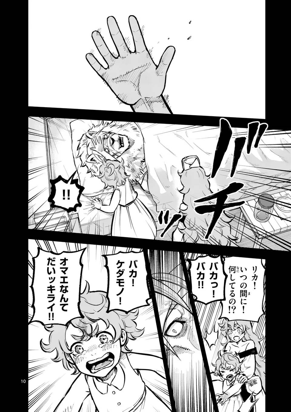 P10