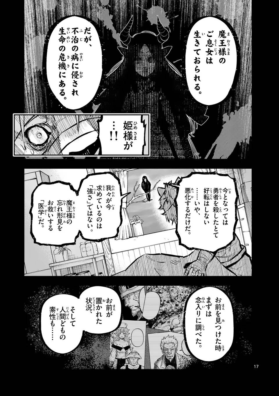 P17