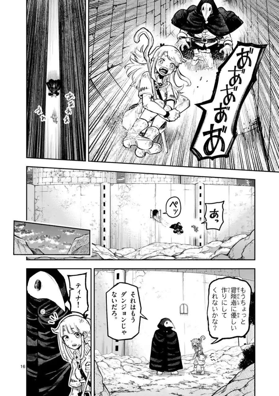 P16