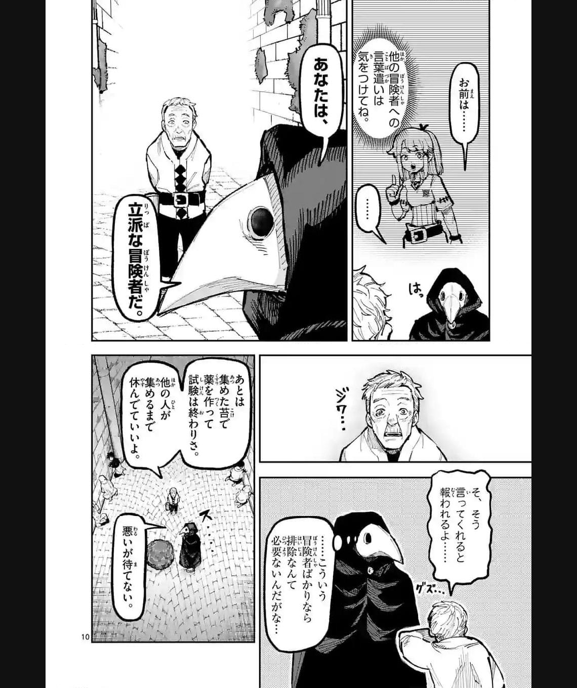 P10