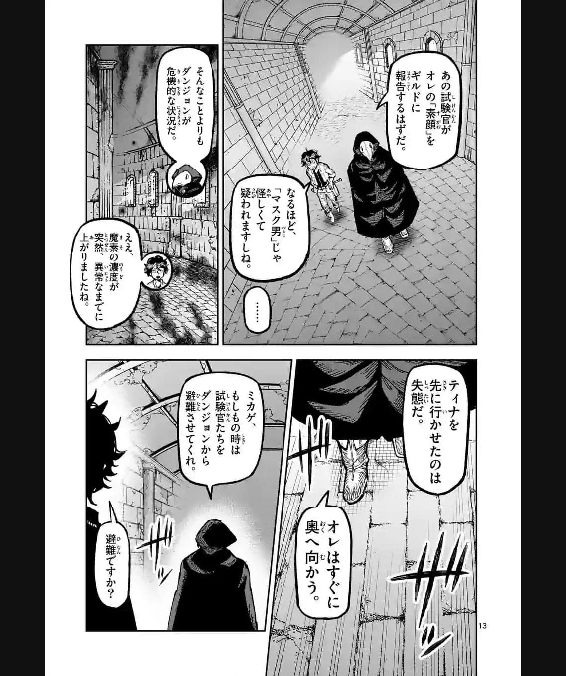 P13