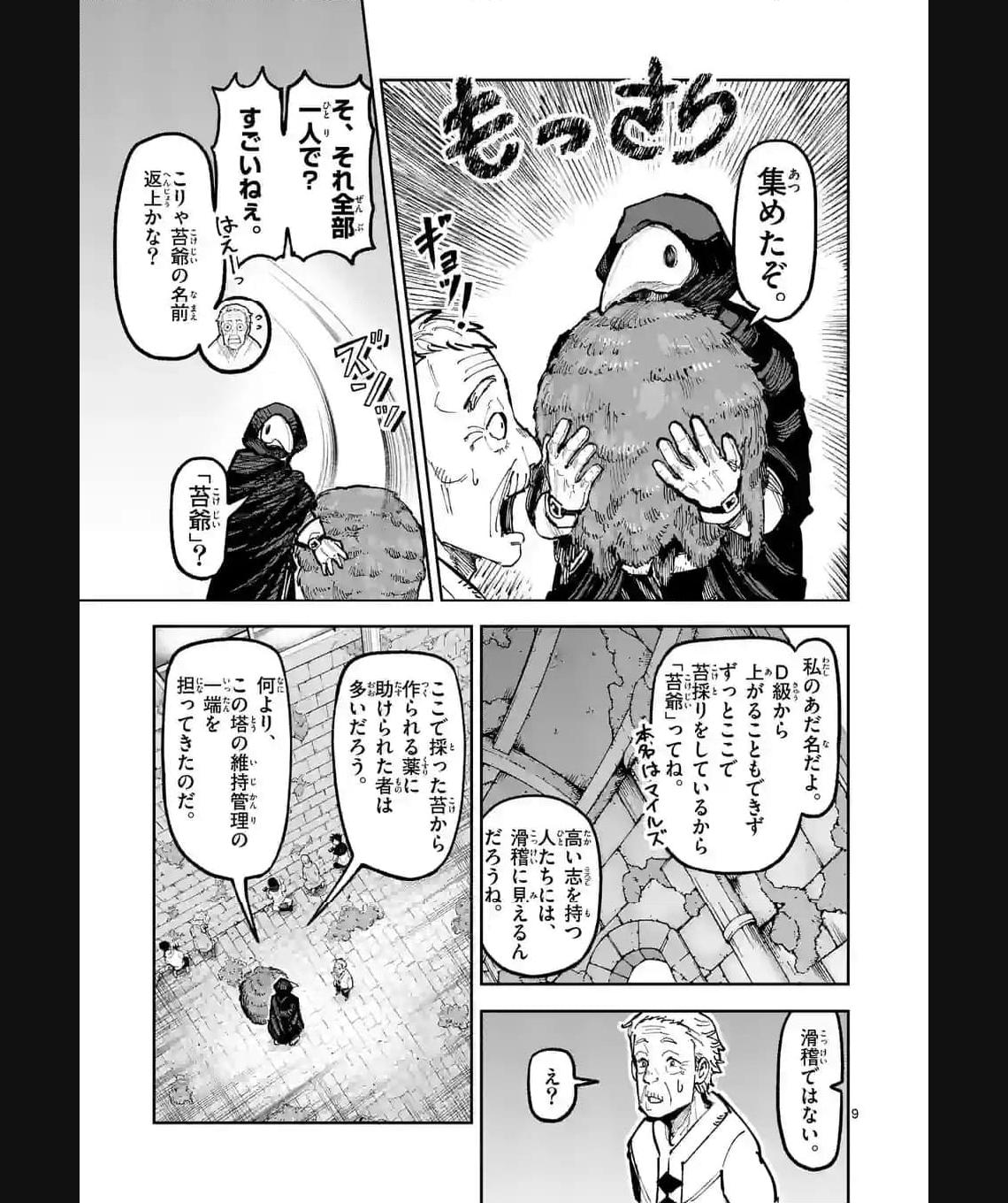P9