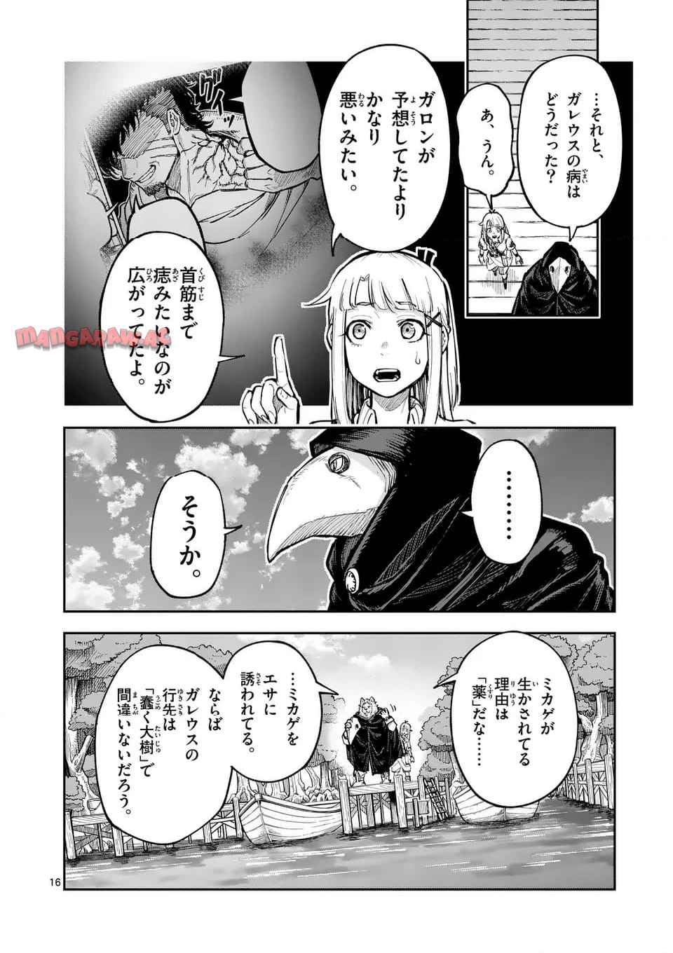 P16