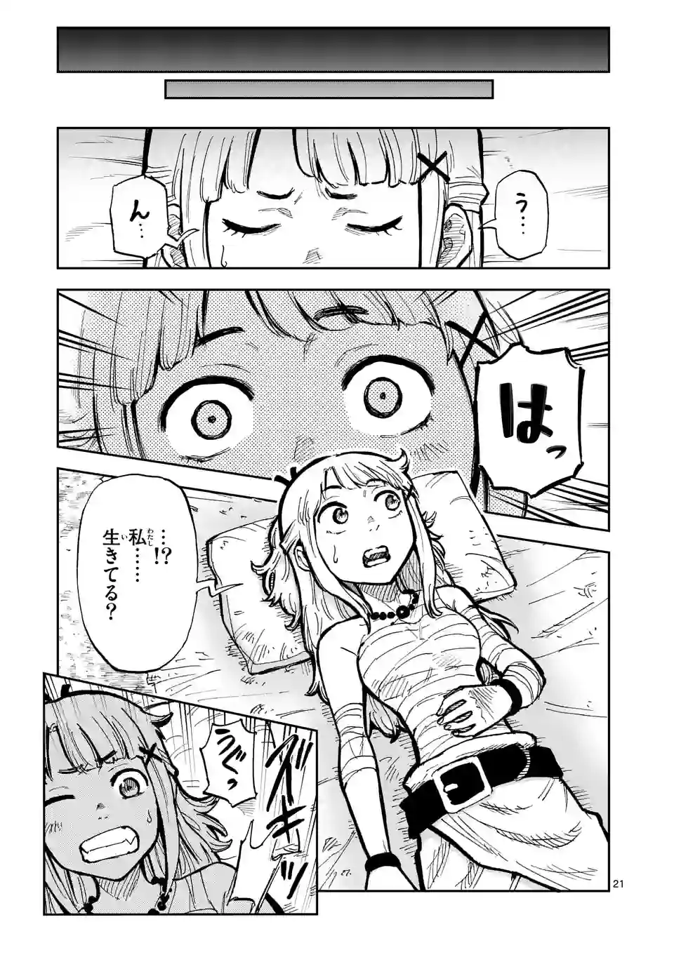 P21