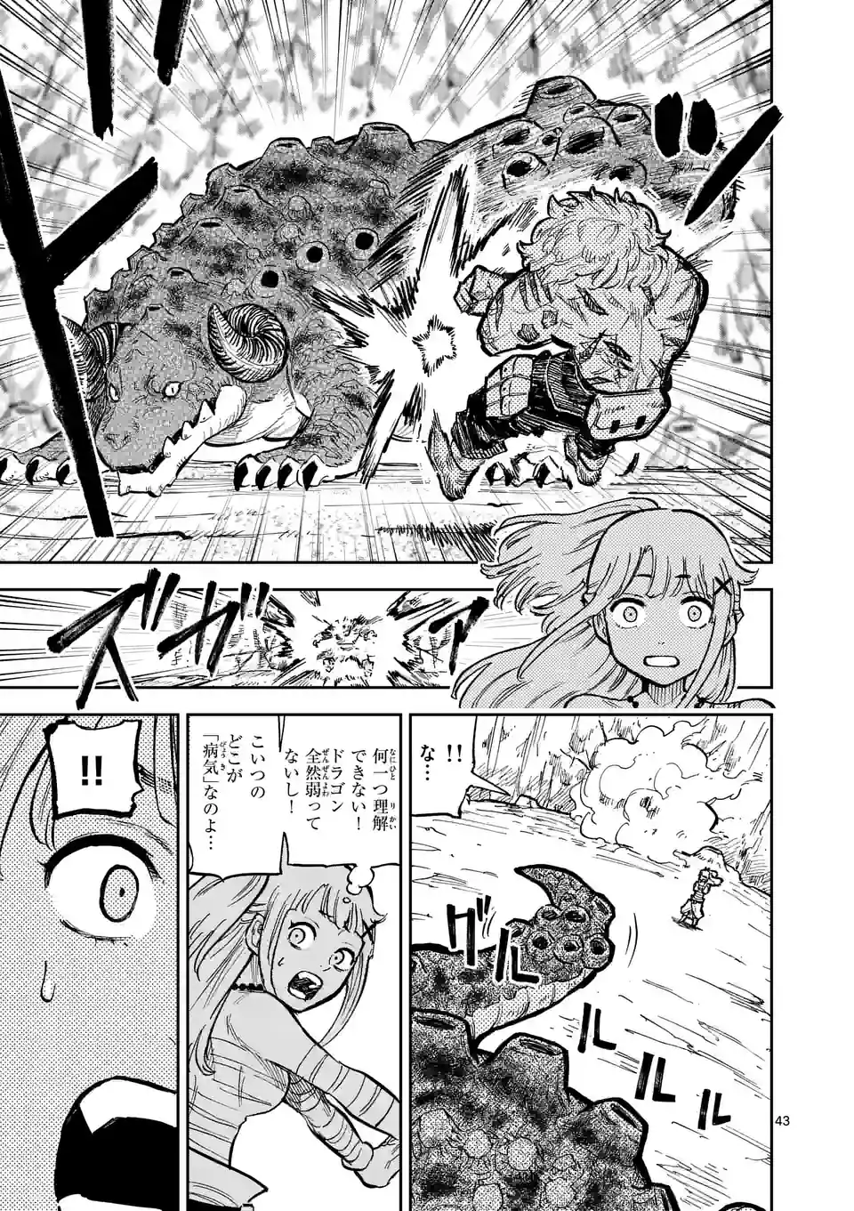 P43