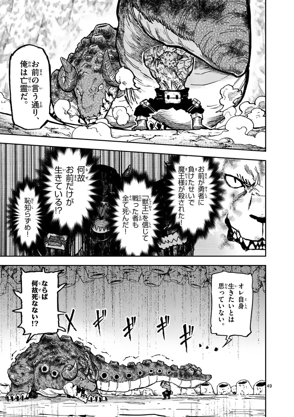 P49