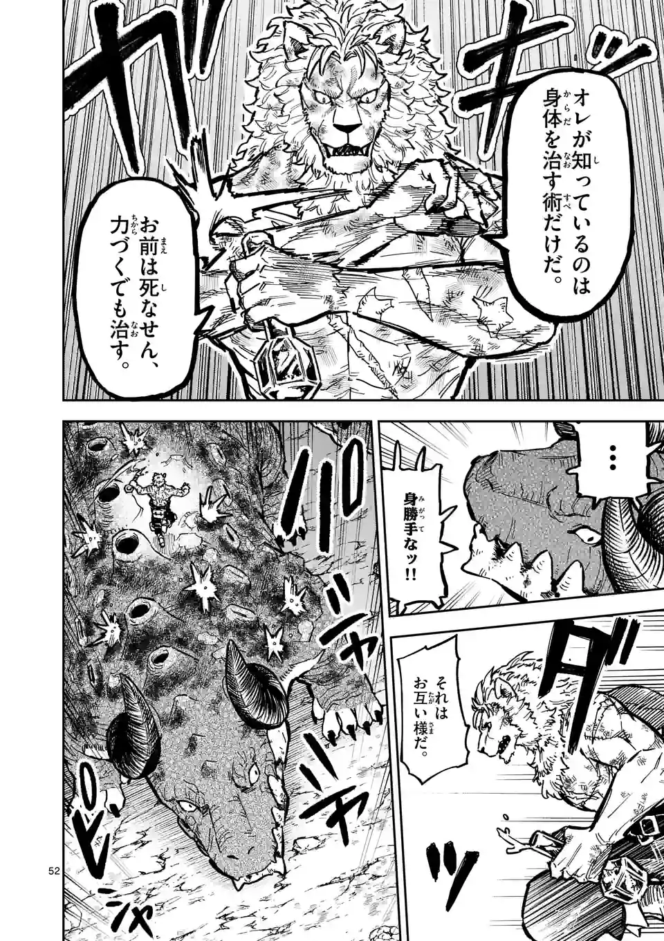 P52