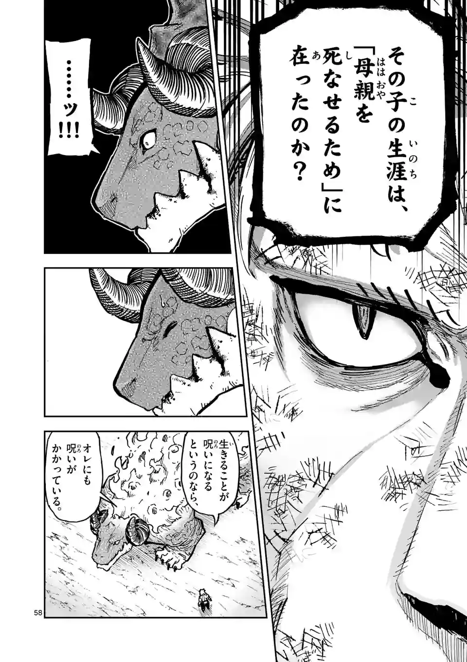 P58
