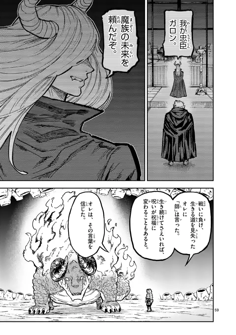 P59