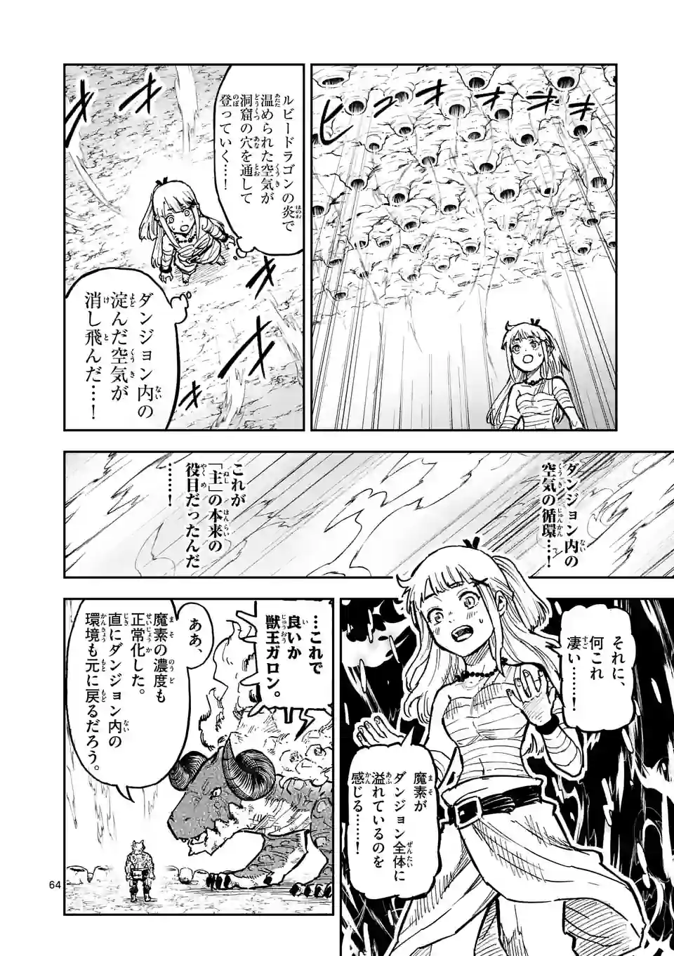 P64
