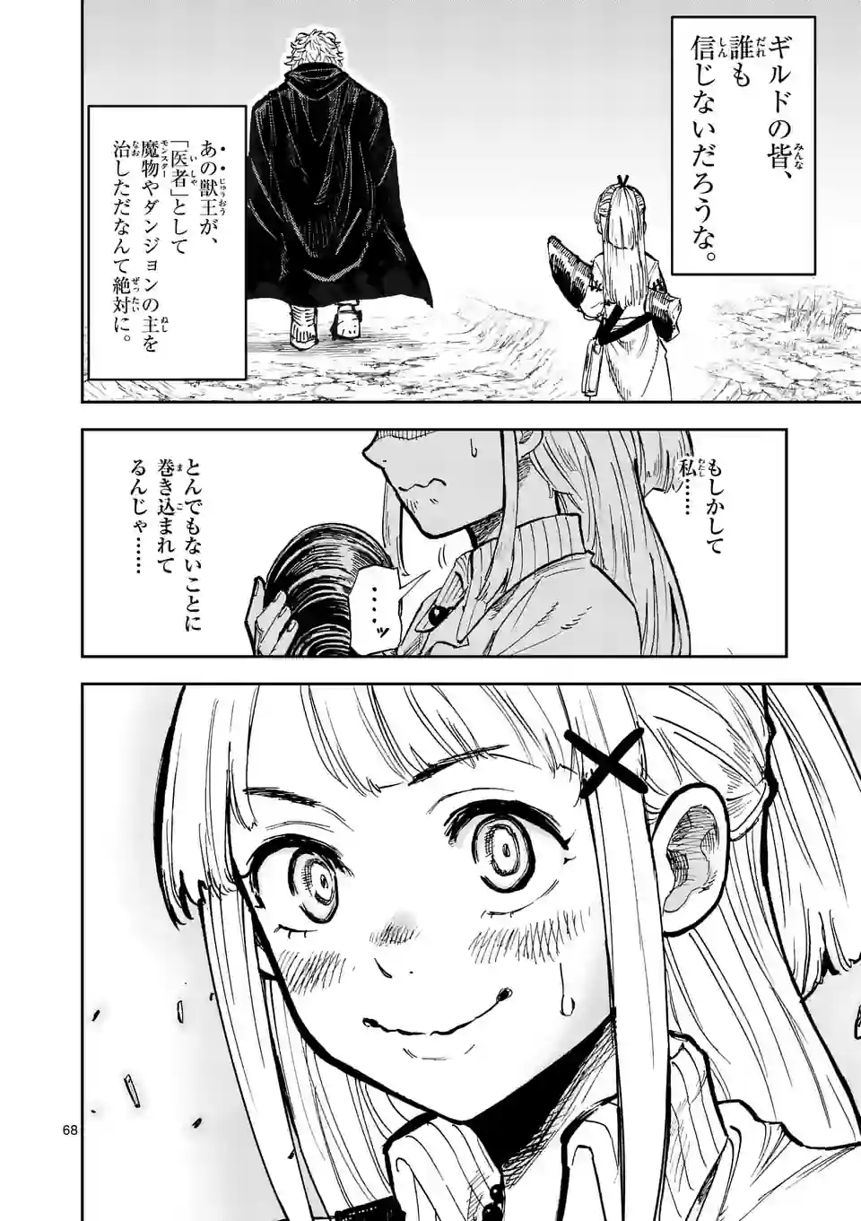 P68