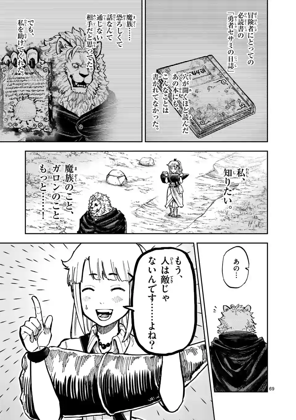 P69