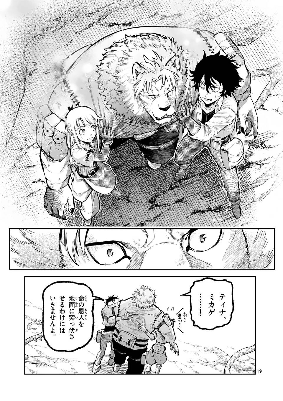 P19
