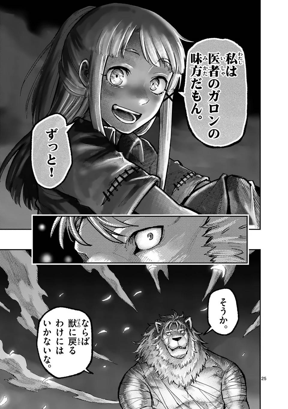 P25