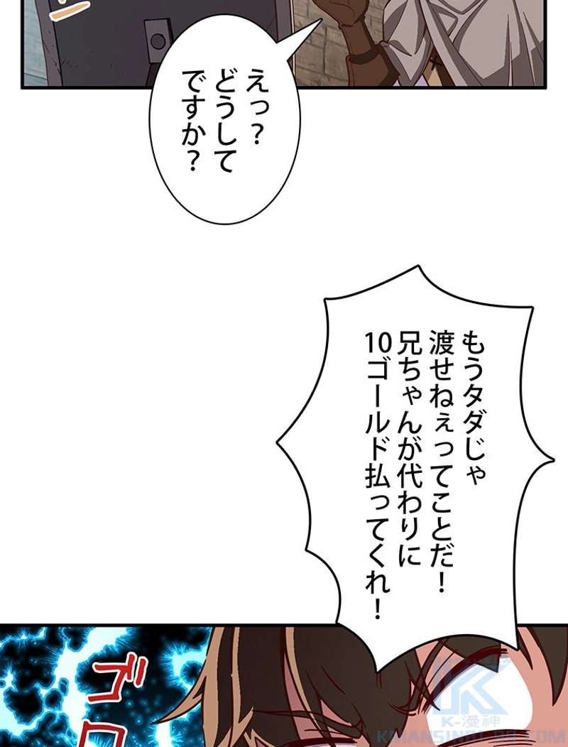 P74