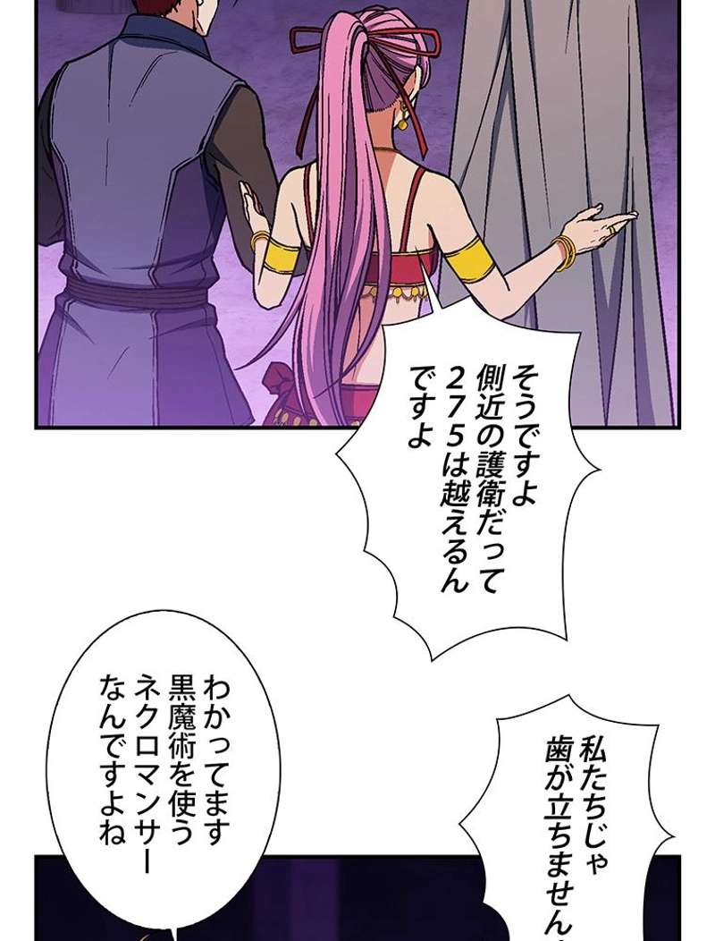 P49