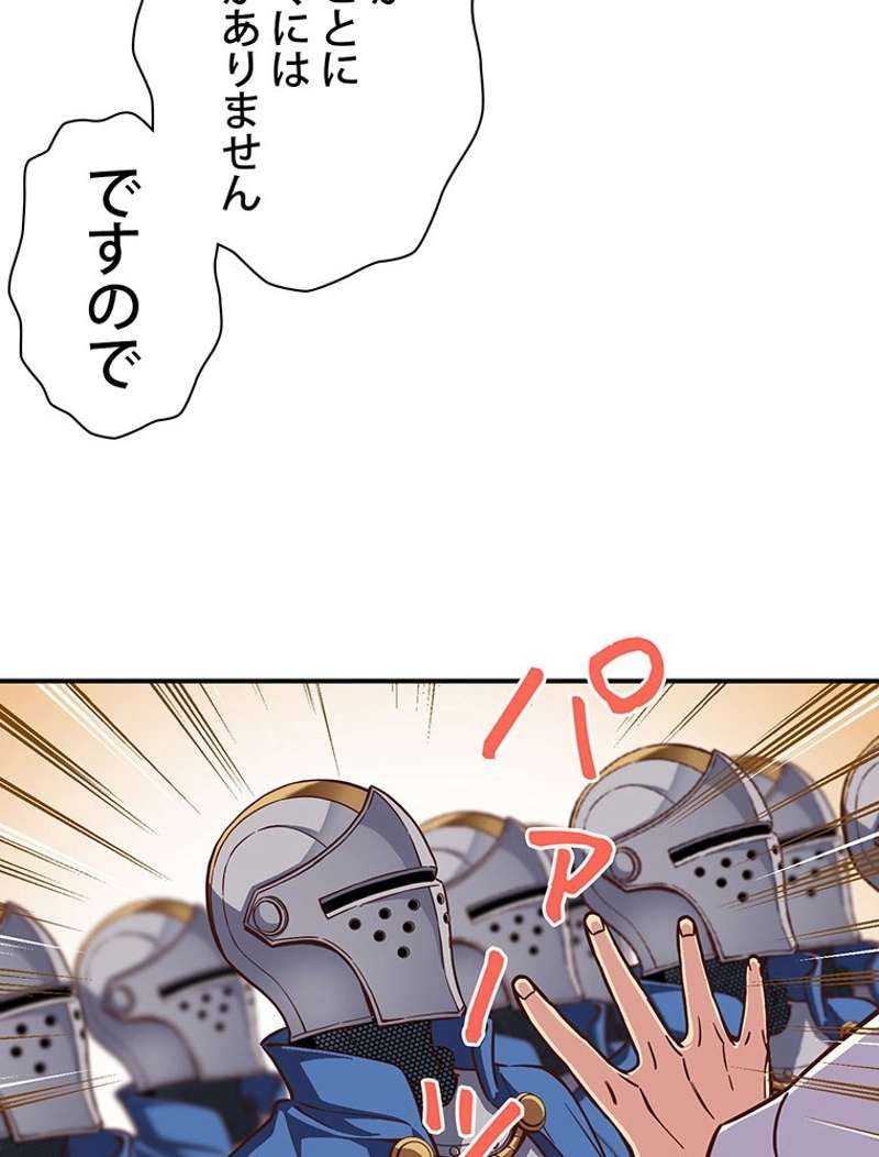 P48
