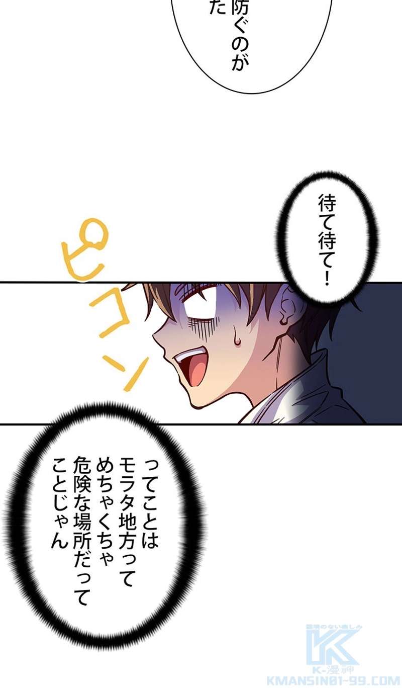 P53