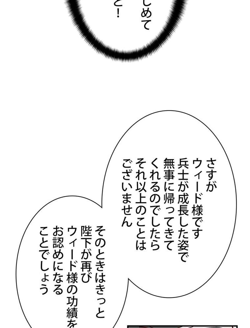 P85