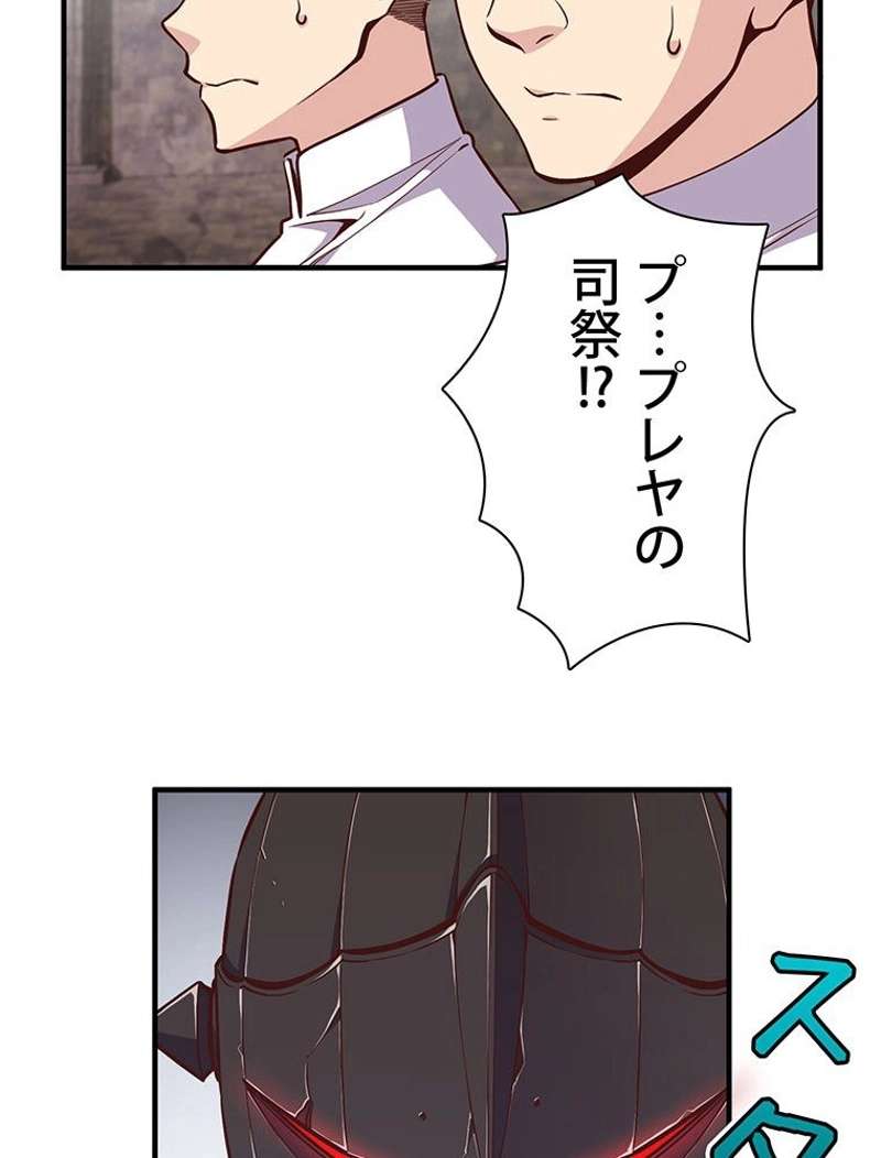 P52