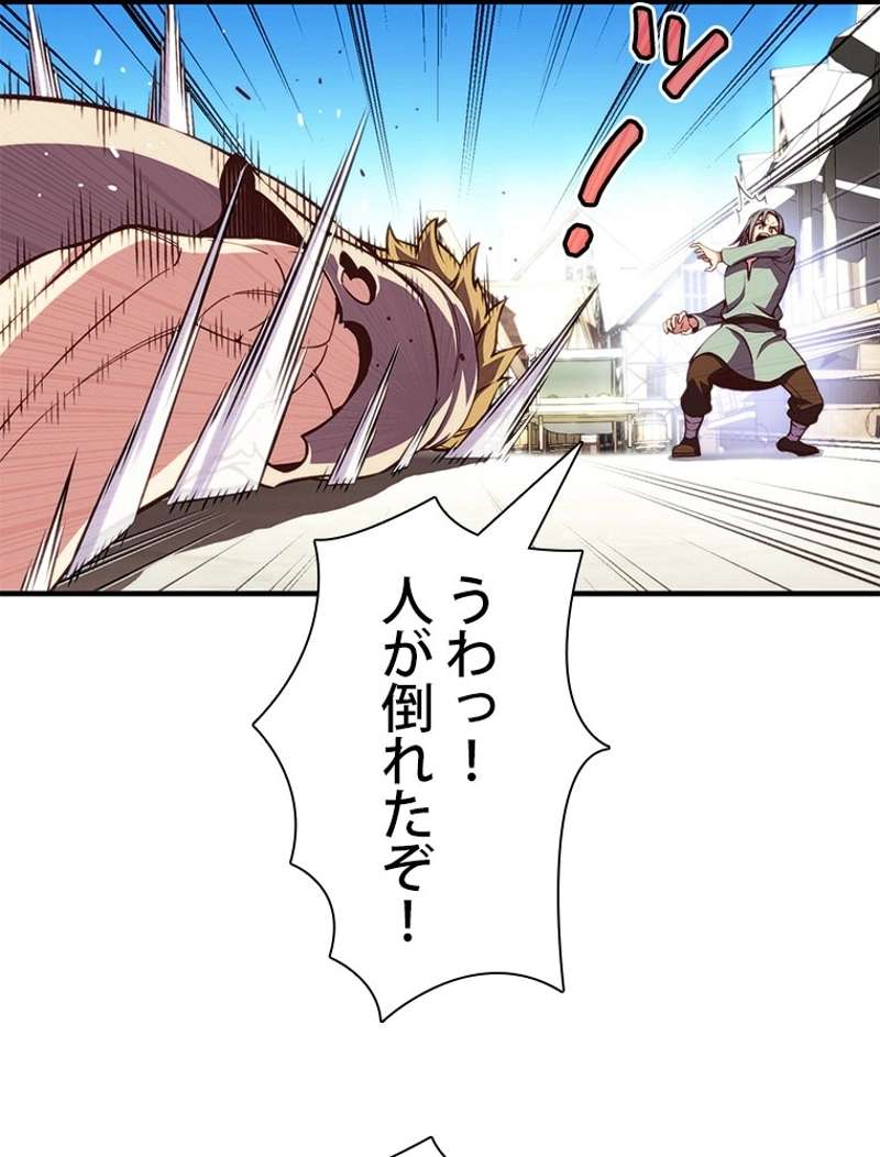 P49