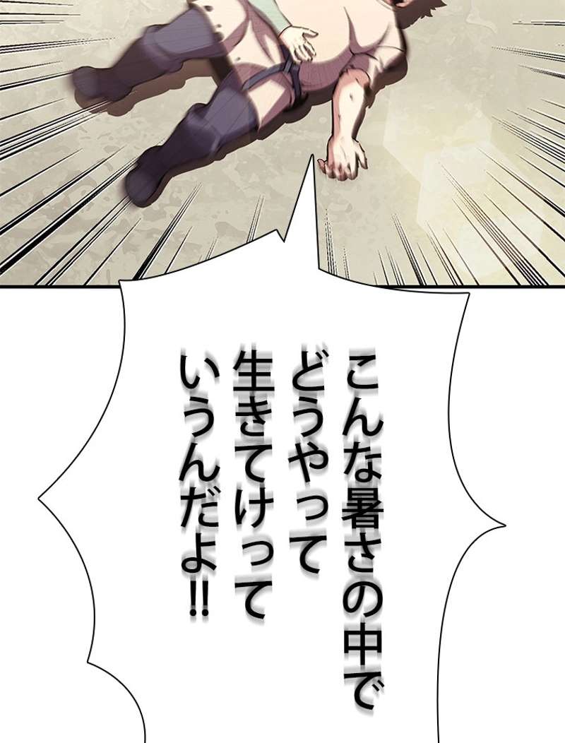 P54