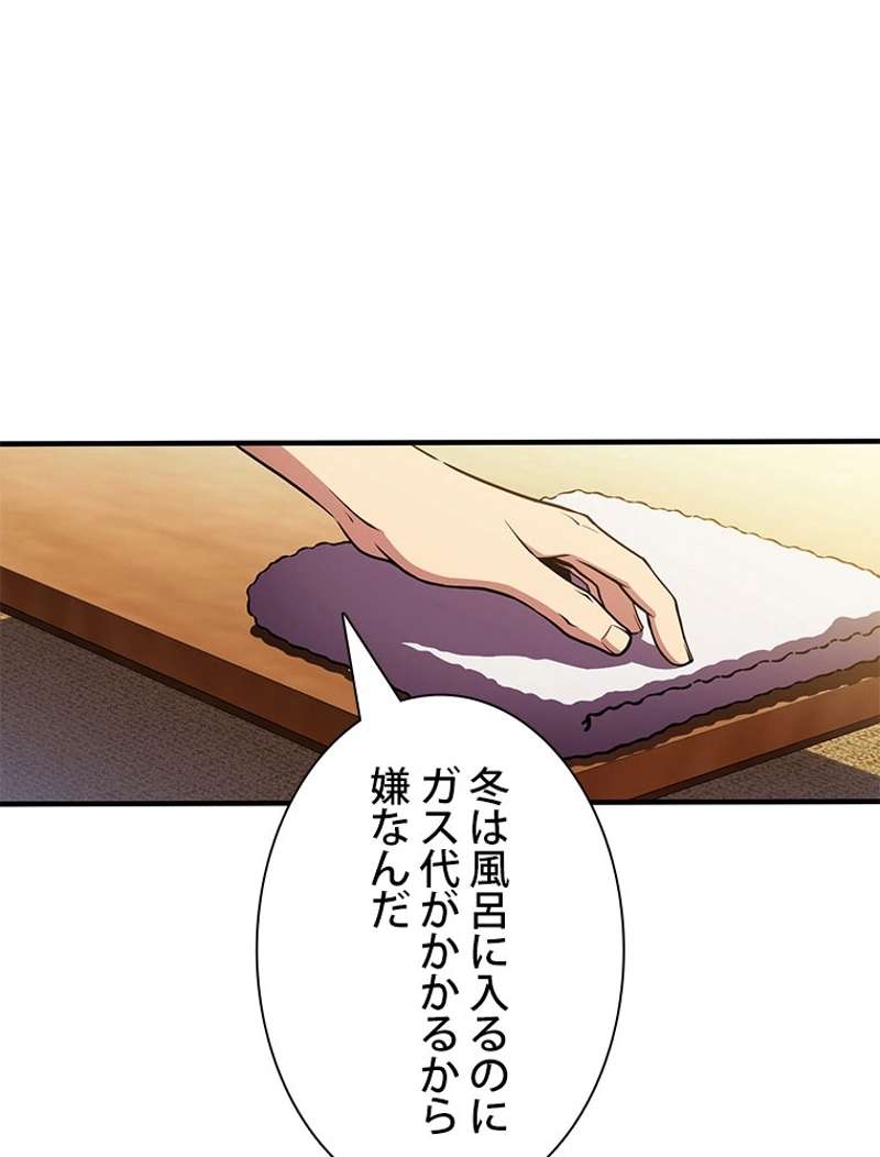 P58