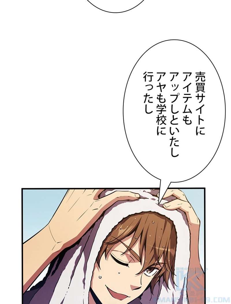 P59