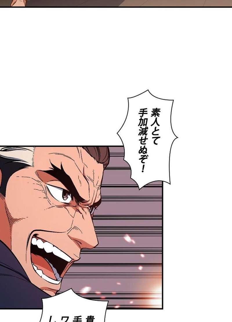 P49