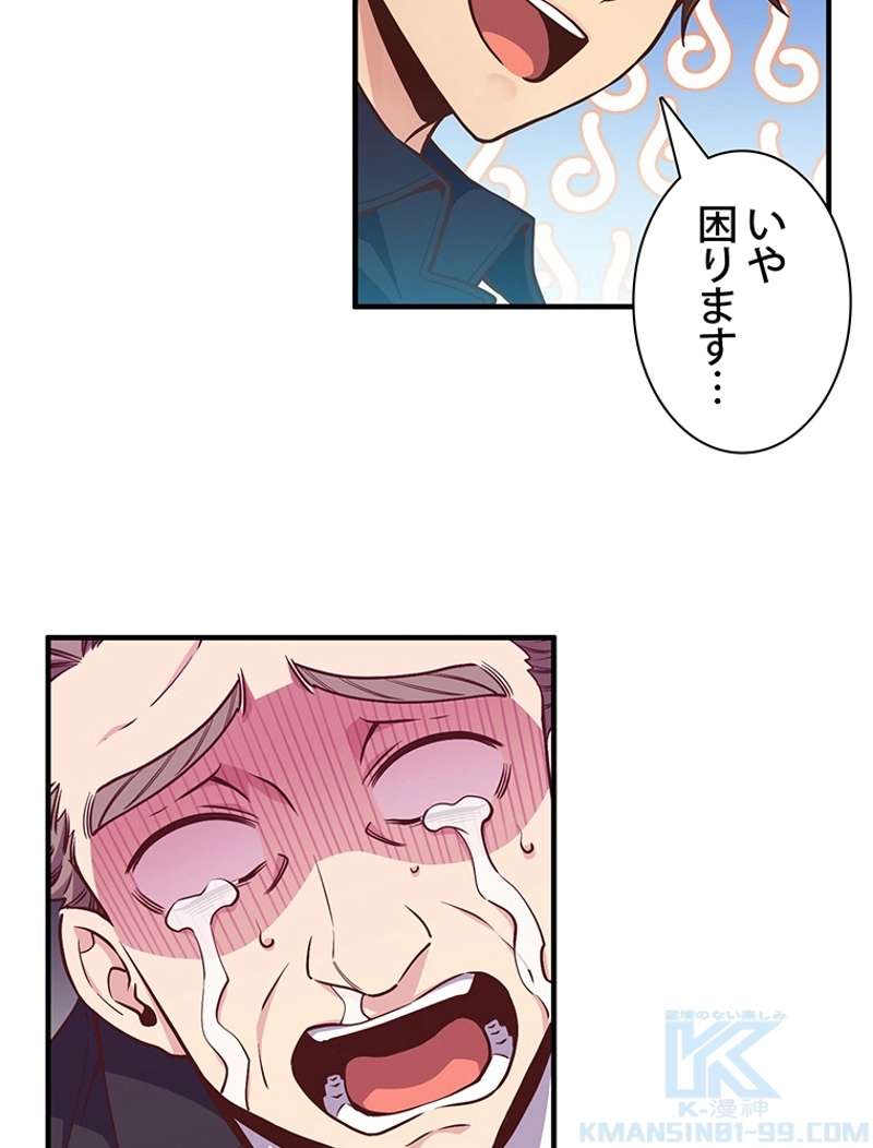 P38