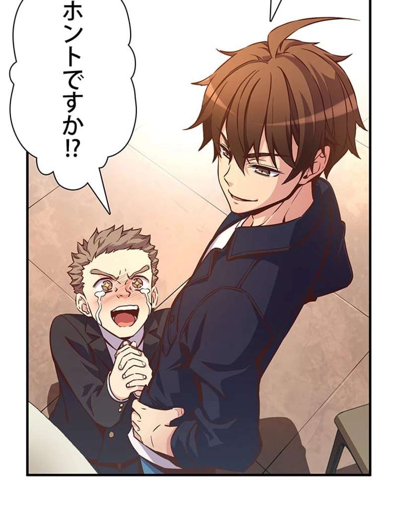 P49